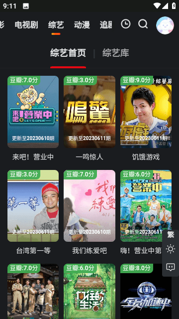 大白算法在线测试pc2.82
